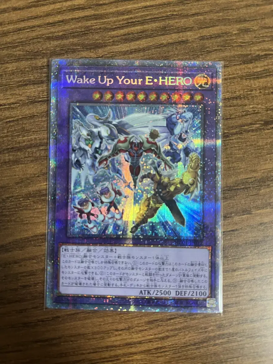 Yu-Gi-Oh kard Sells various Japanese versions, Saros Protector