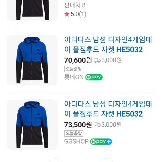 아디다스 디자인풀짚후드 2xl 새제품팝니다