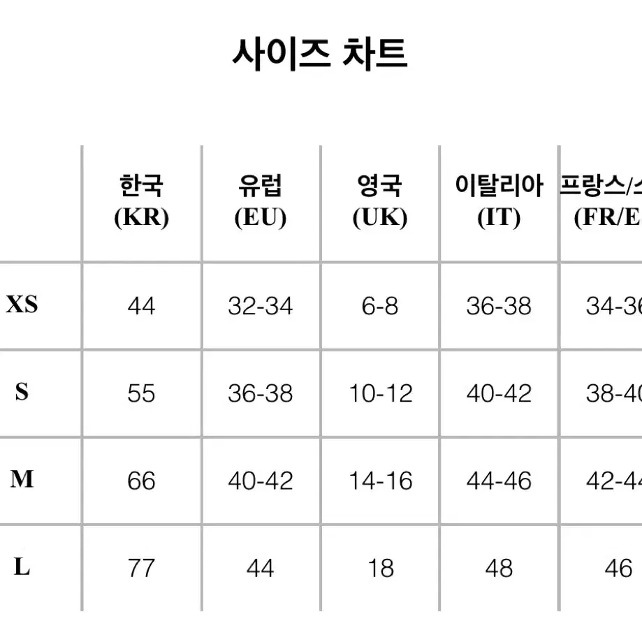 앤아더스토리즈 플레어스커트