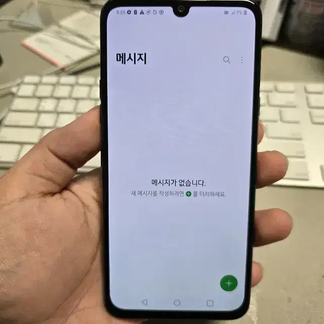 lg v50s 256gb 판매합니다