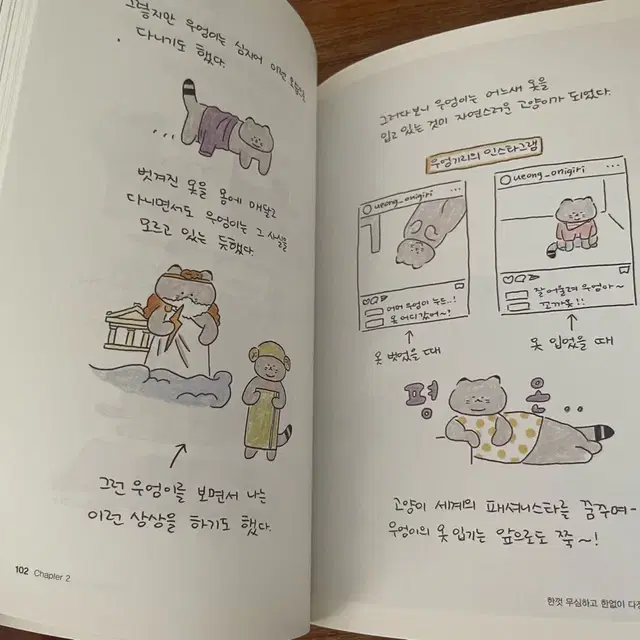 강아지&고양이 도서