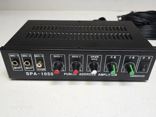 SPA-1050, 소형 앰프 50W