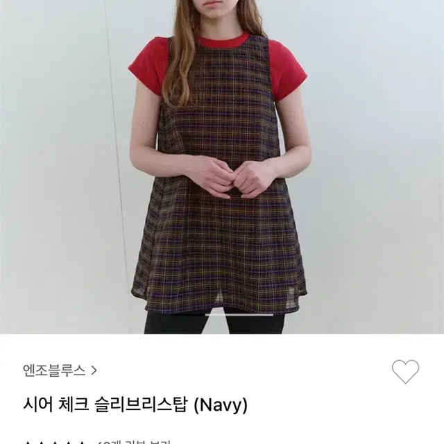 엔조블루스 시어 체크 슬리브리스 네이비