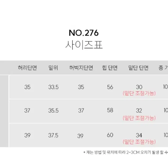 새상품 ) 와이드데님 오버핏 S M