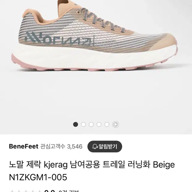 노말 제락 Kjerag 트레일 러닝화 (235)Beige N1ZKGM1-