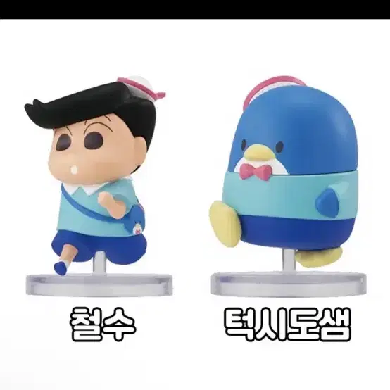 짱구 산리오 콜라보 가챠