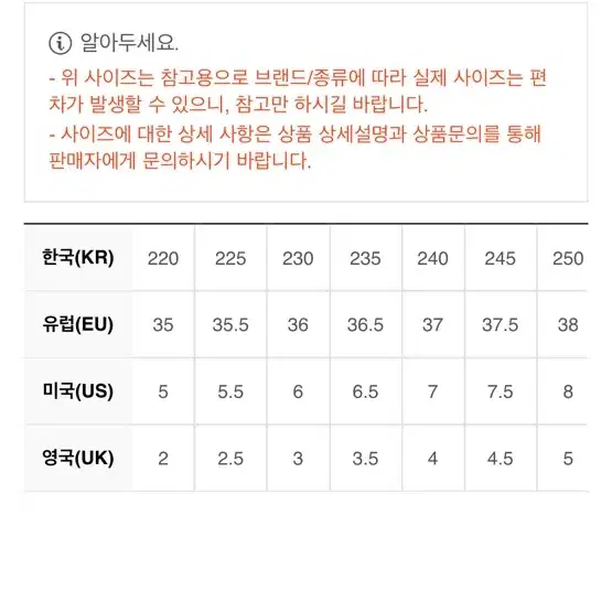 (새상품) 악셀아리가토 R 트레일 50 50 마라톤 스니커즈