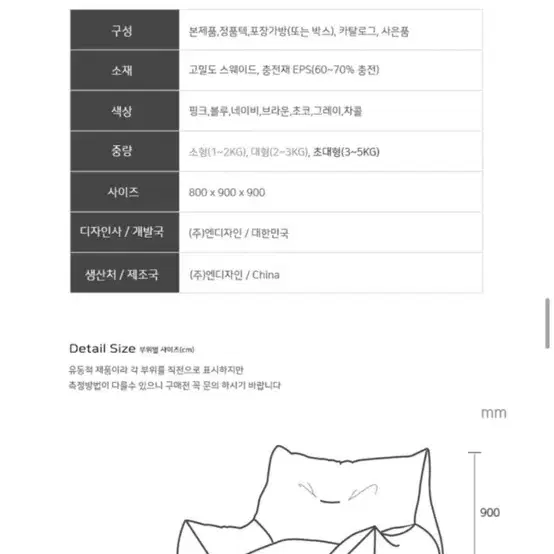 보니타 스웨이드 빈백SR803 (발스툴포함) 핑크,그레이 팝니다!!