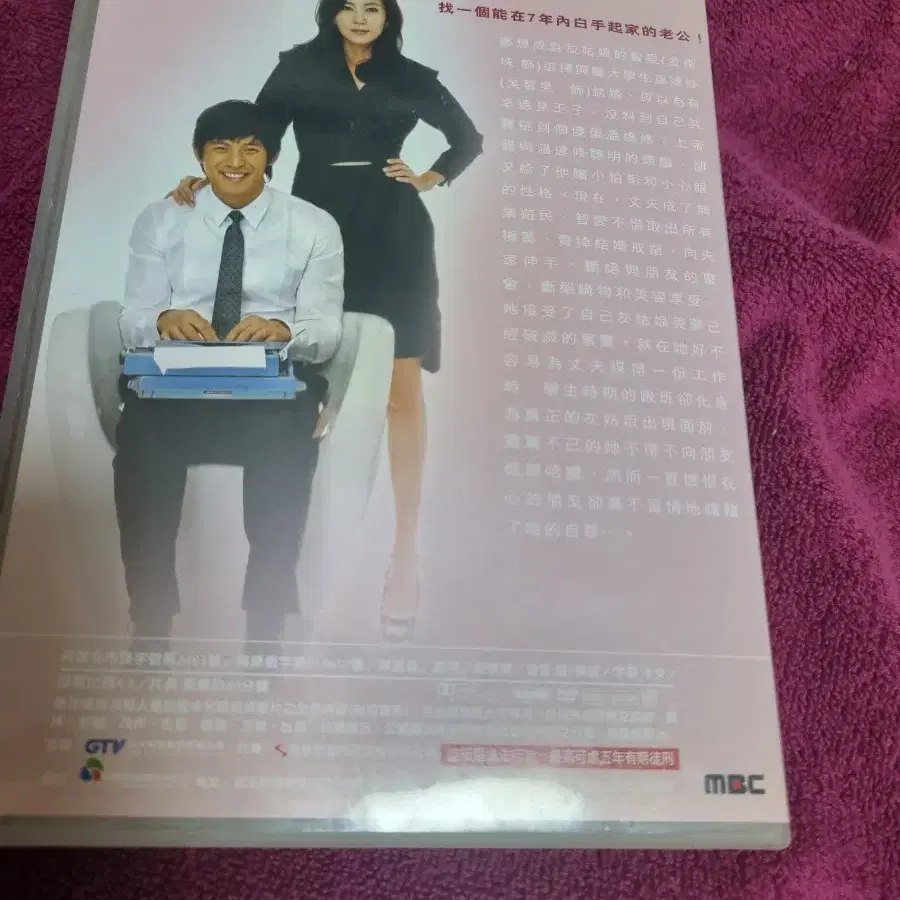 (dvd)내조의 여왕 중국판