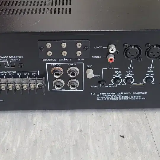 인터엠 PA 6000A