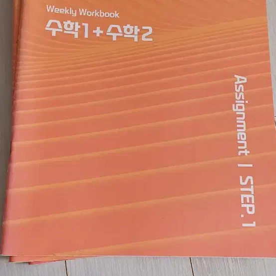 강기원 어싸