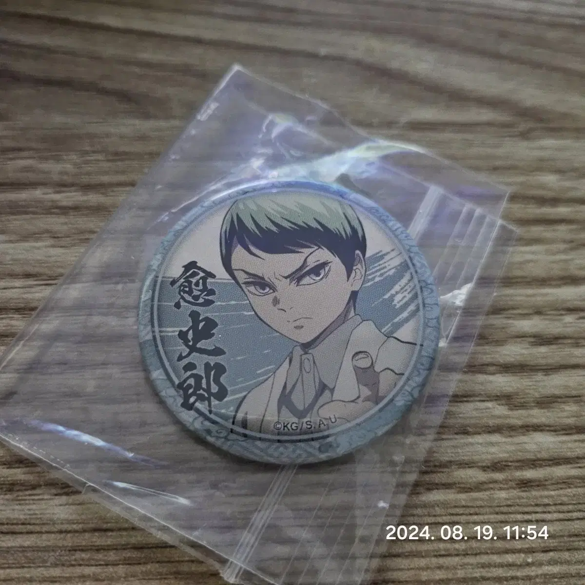 귀멸의칼날 유시로 ufotable Cafe 44mm 캔뱃지