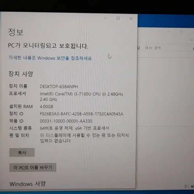 lg 노트북 울트라북 i3 7세대