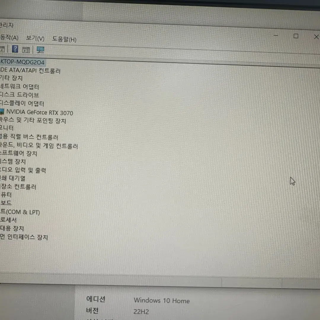 컴퓨터 팝니다 라이젠 5900X