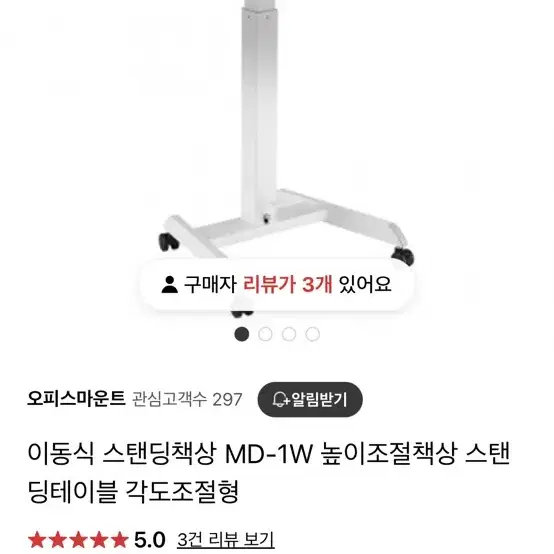 (+의자나눔)유압식 높이조절책상/스탠딩책상/각도조절/모션데스크