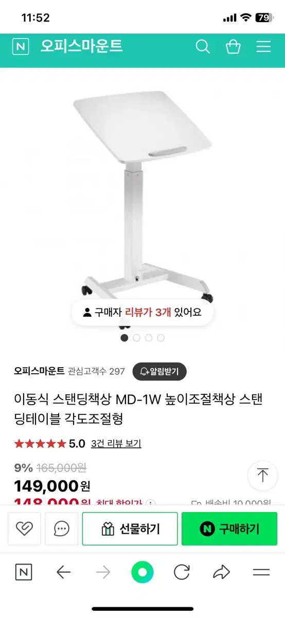 유압식 높이조절책상/스탠딩책상/각도조절/모션데스크