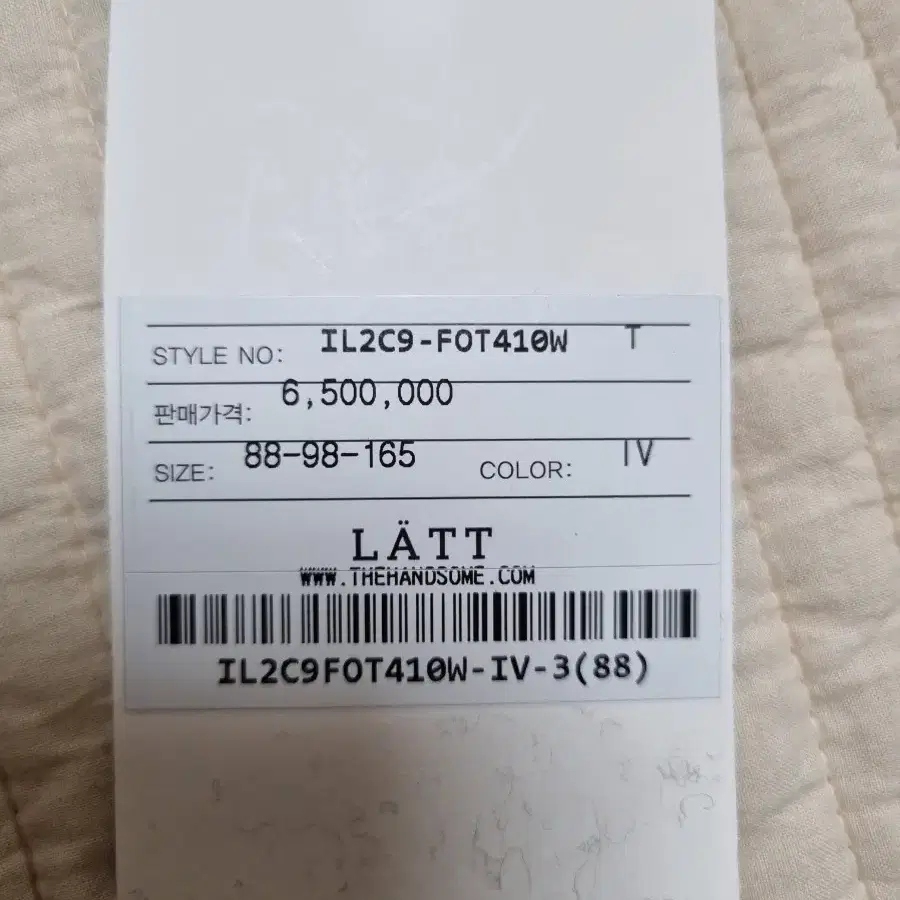 한섬LATT(래트) 밍크자켓 새상품