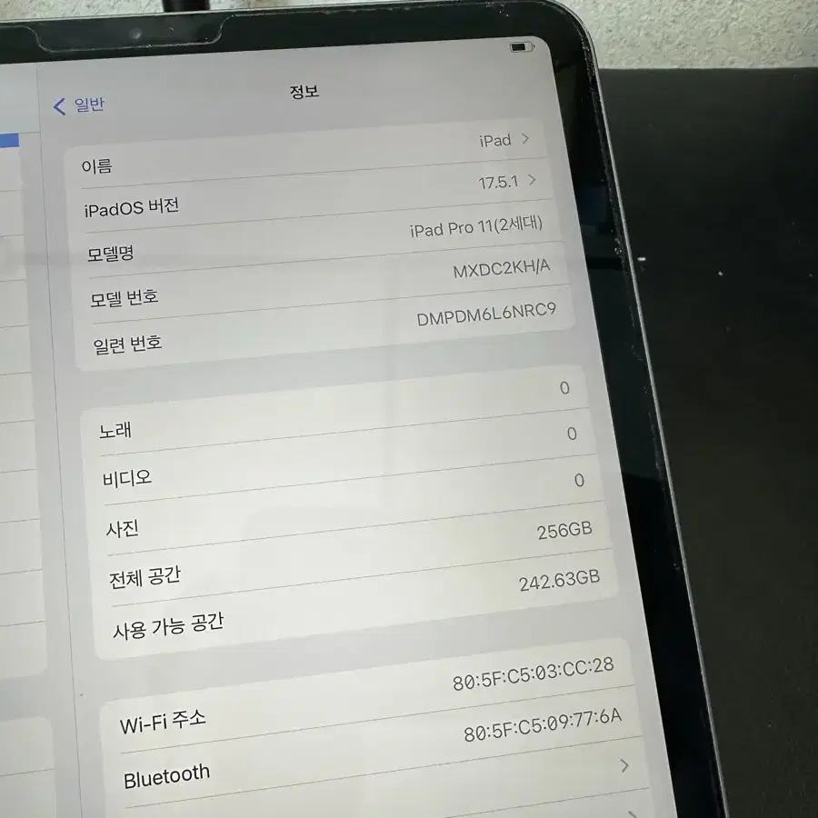 아이패드프로11형2세대 와이파이 256기가 팝니다