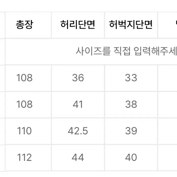 노우웨이브 퍼커링 나일론 팬츠 L