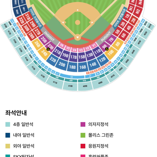 SSG 랜더스 홈 경기 예매권 정가 80프로 가격에 판매합니다.