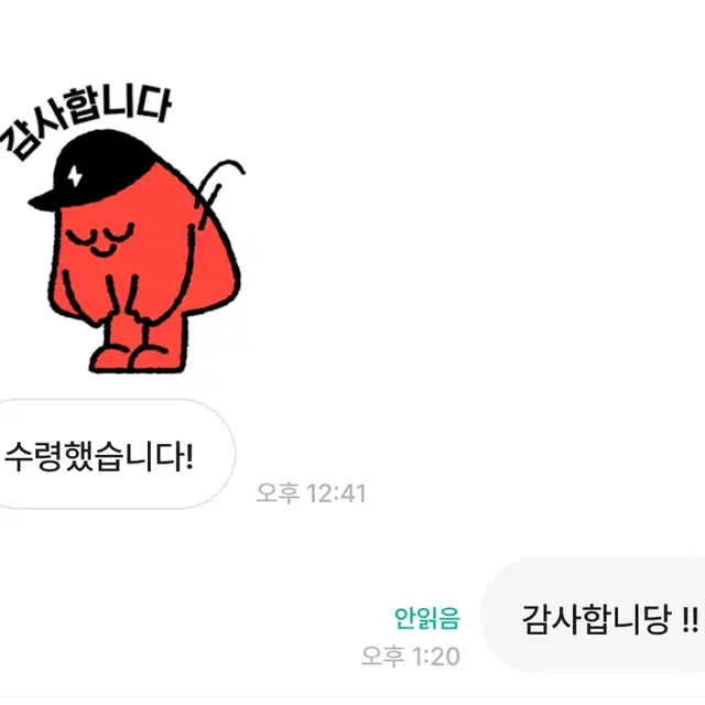 <후기>