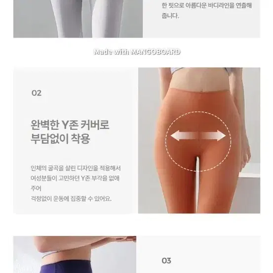 AMOB 아몹 요가복 레깅스 (포카리블루ㅖ