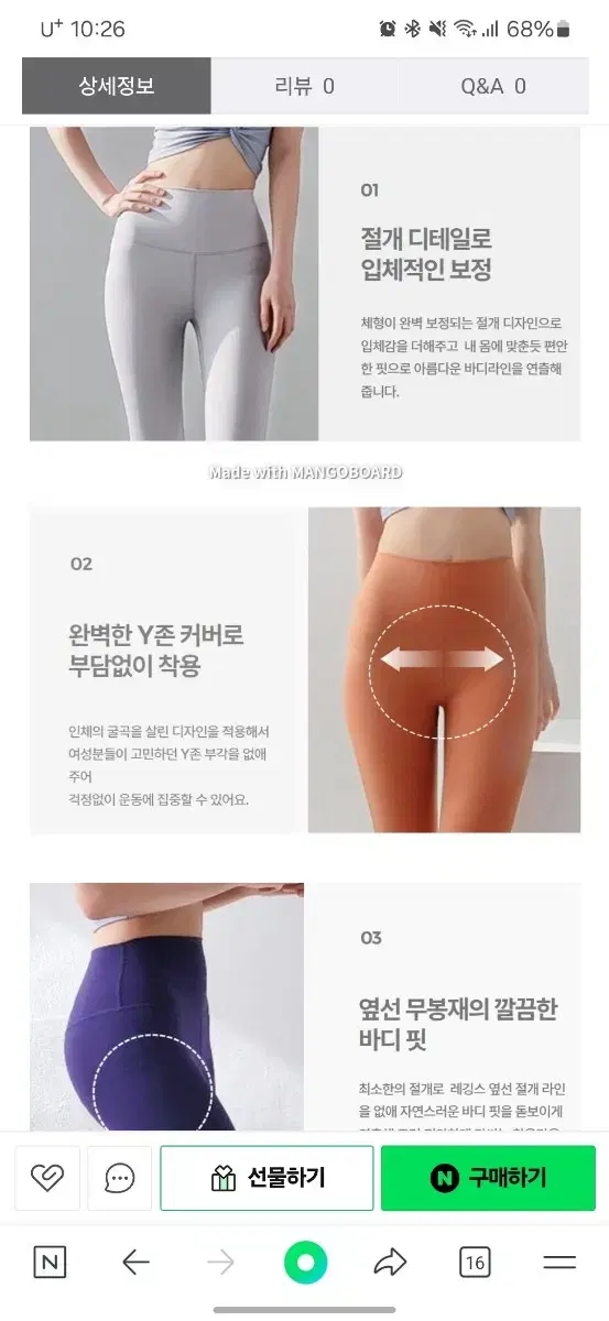 AMOB 아몹 요가복 레깅스 (포카리블루ㅖ