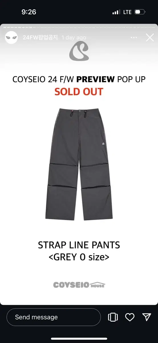 코이세이오 Strap Line Pants - Grey 1