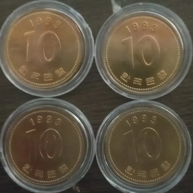 1993년 10원 미사용주화 10개