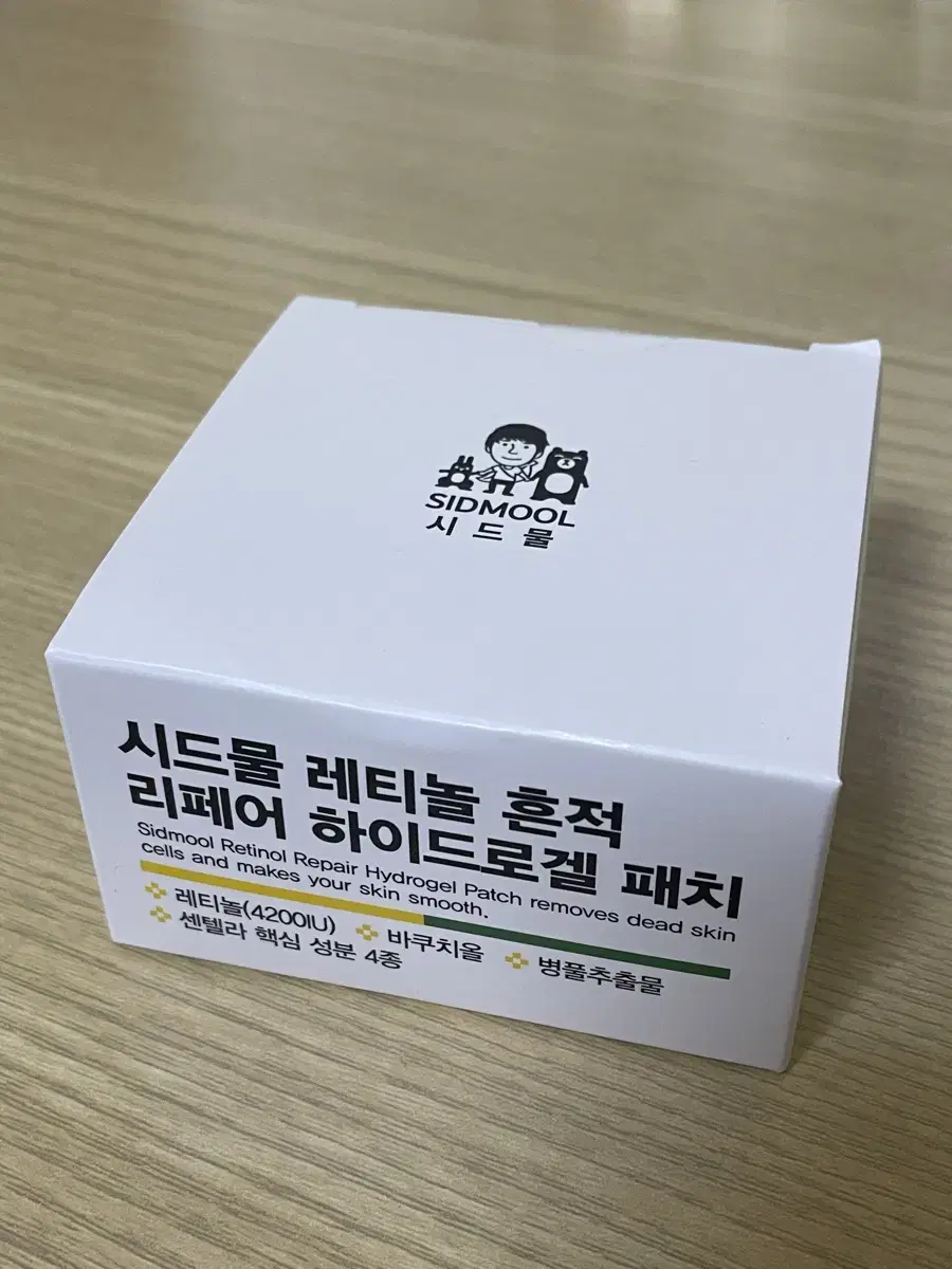 시드물 레티놀 흔적 리페어 하이드로겔 패치