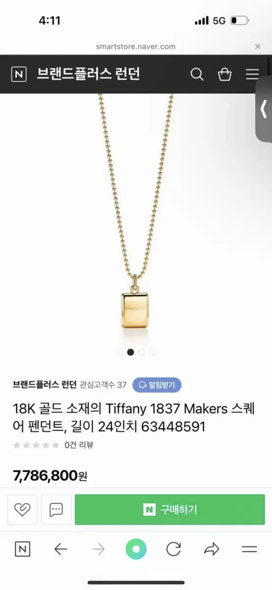 티파니앤코 18k 목걸이 팝니다