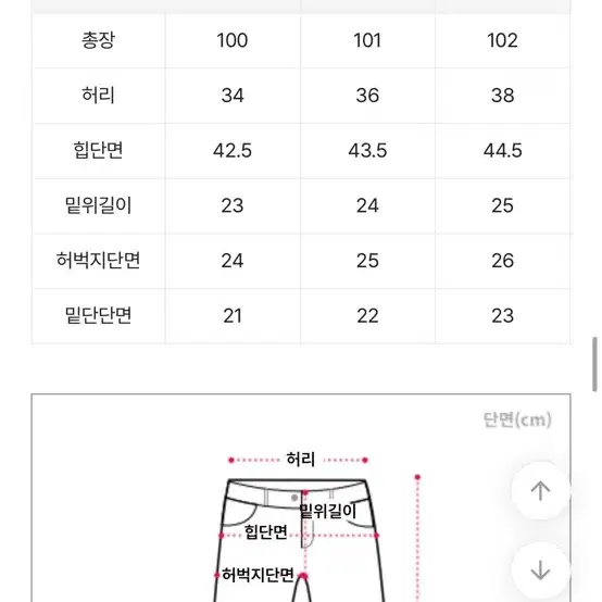 자스민벨 딥워싱 로우웨이스트 부츠컷데님 M