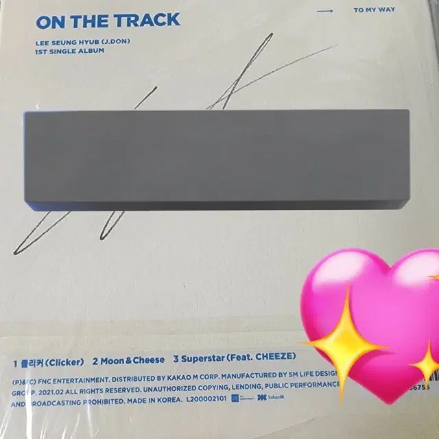 엔플라잉 양도 이승협 ON THE TRACK 친필싸인 앨범 비매