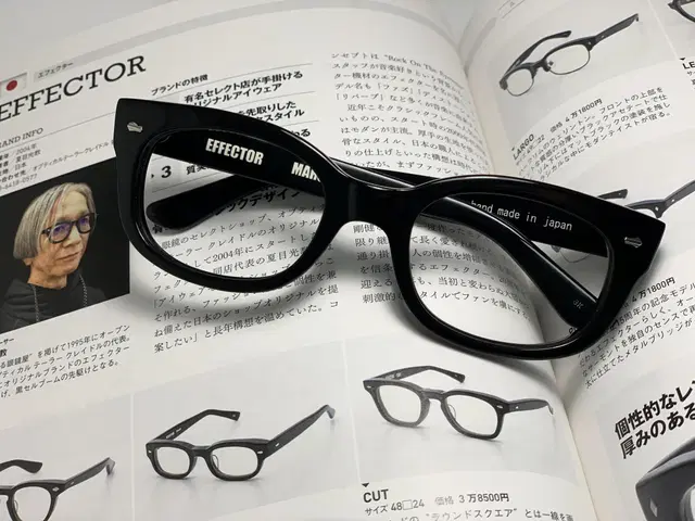 이펙터 EFFECTOR 안경 0138