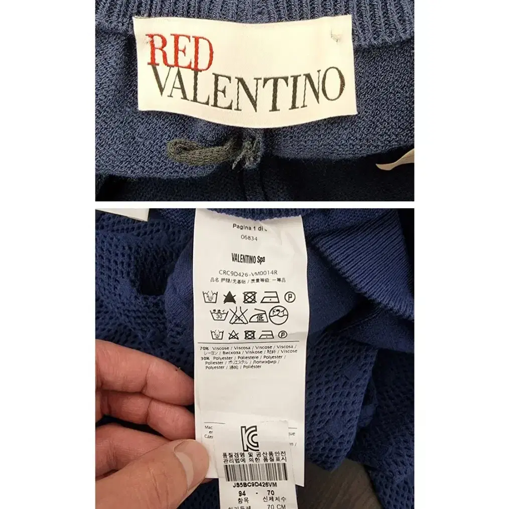 RED VALENTINO (23~26) 레드 발렌티노