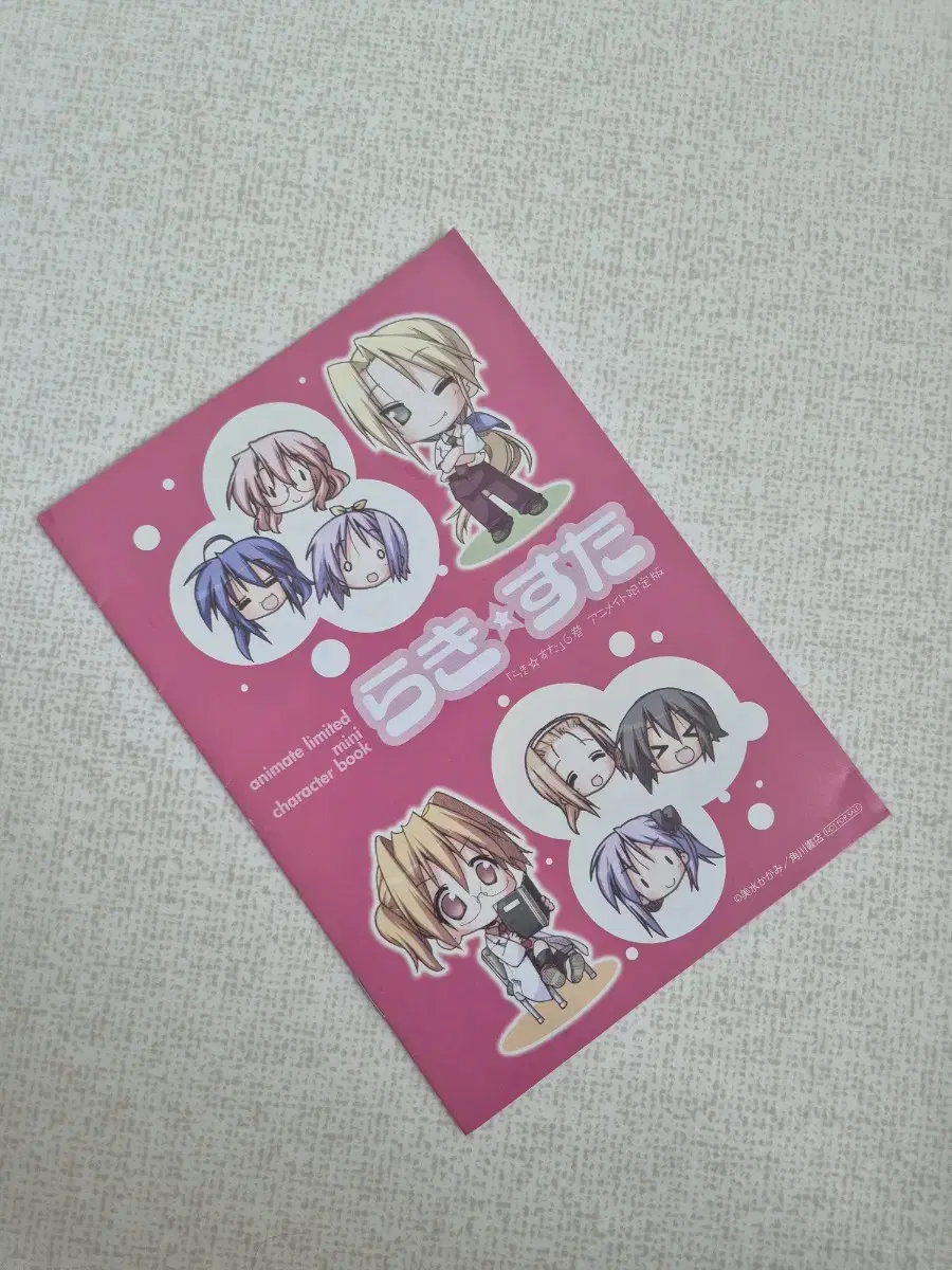 New Product Lucky Star Character Illustration Goods Poster