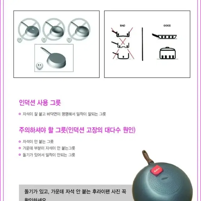 인덕션3구 새상품 (하이브리드 타입)