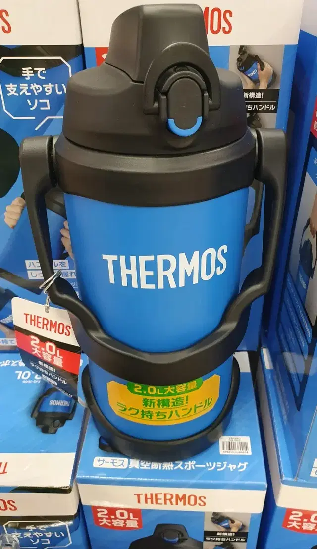 THERMOS 2.0L 진공단열 냉온 스포츠 수통