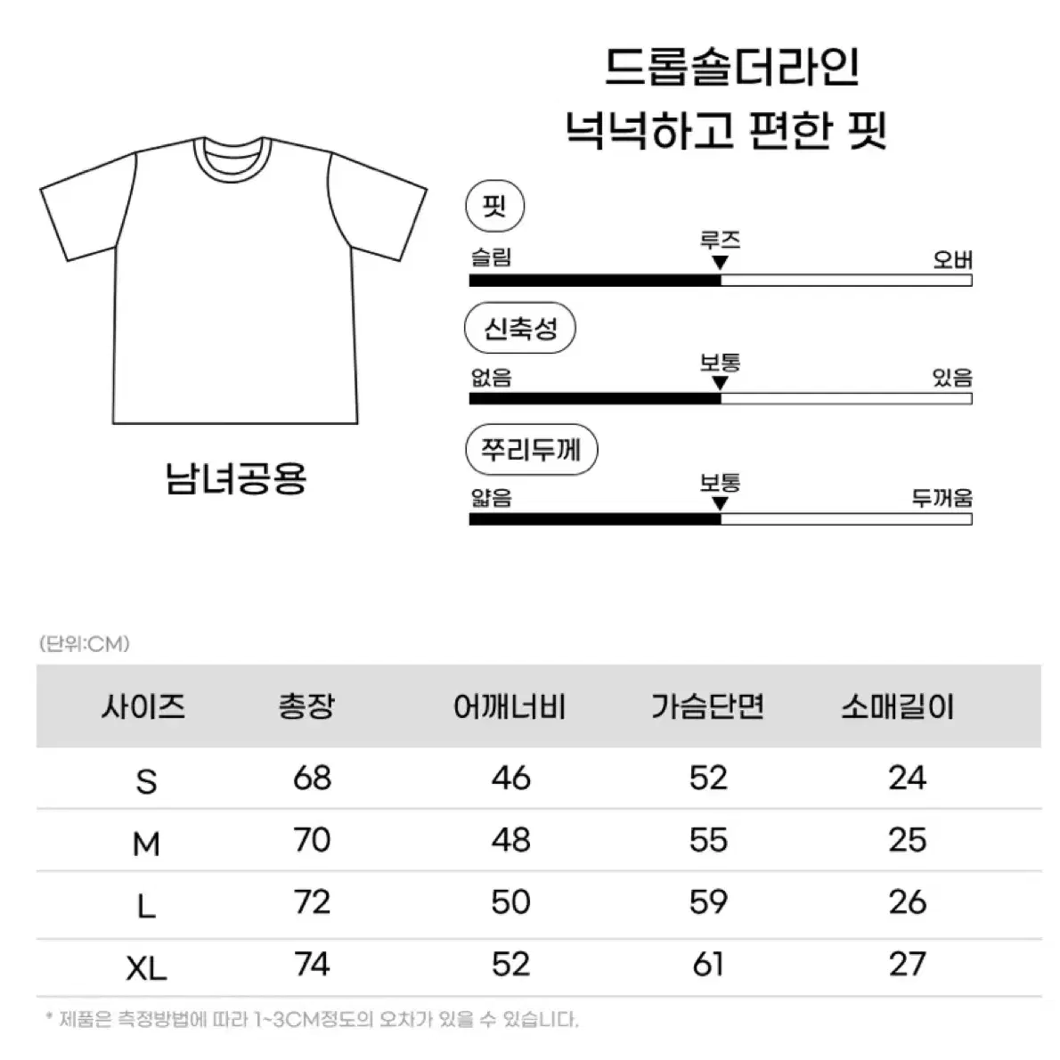 엘리멘탈 그래픽 반팔티셔츠 웨이드 크라잉게임