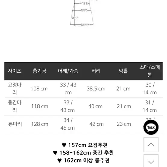 마리마켓 펀칭 롱 원피스