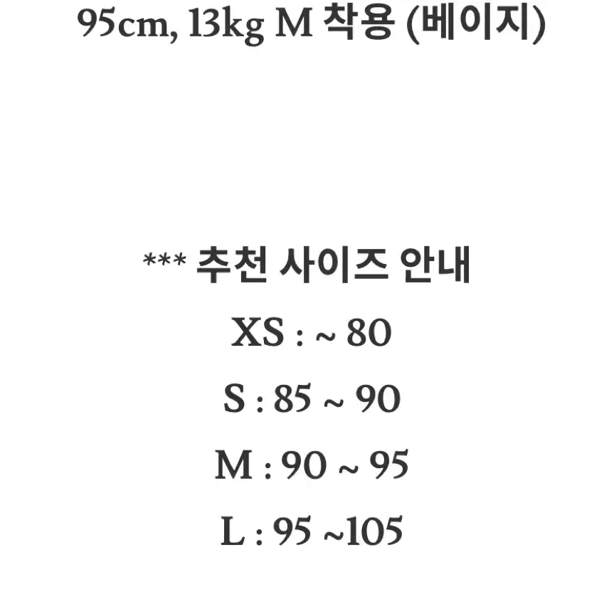 드타미 플리츠 슈트