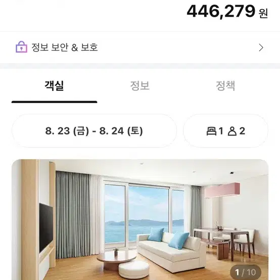 거제 벨버디어 8월23일