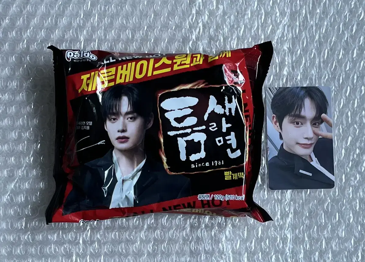 Zerobaseone jiung Niche ramen and photocard wts