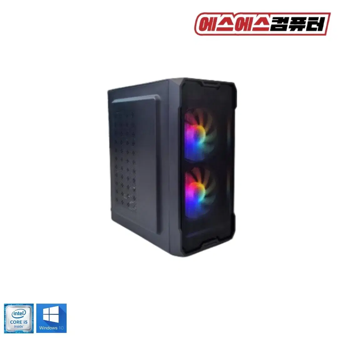 조립PC 인텔 I5 7500 엑셀 한글 유튜브 인강