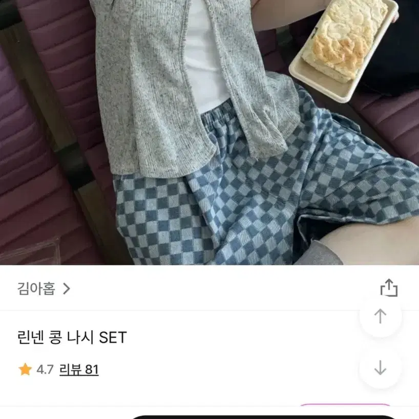 김아홉 빈티지 여름 나시 set 팔아요