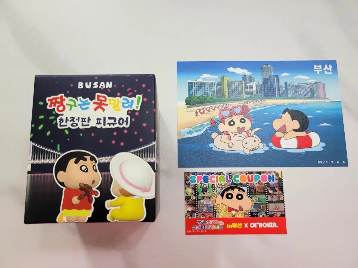 Changu Diorama postcard Busan pop up Unsealed