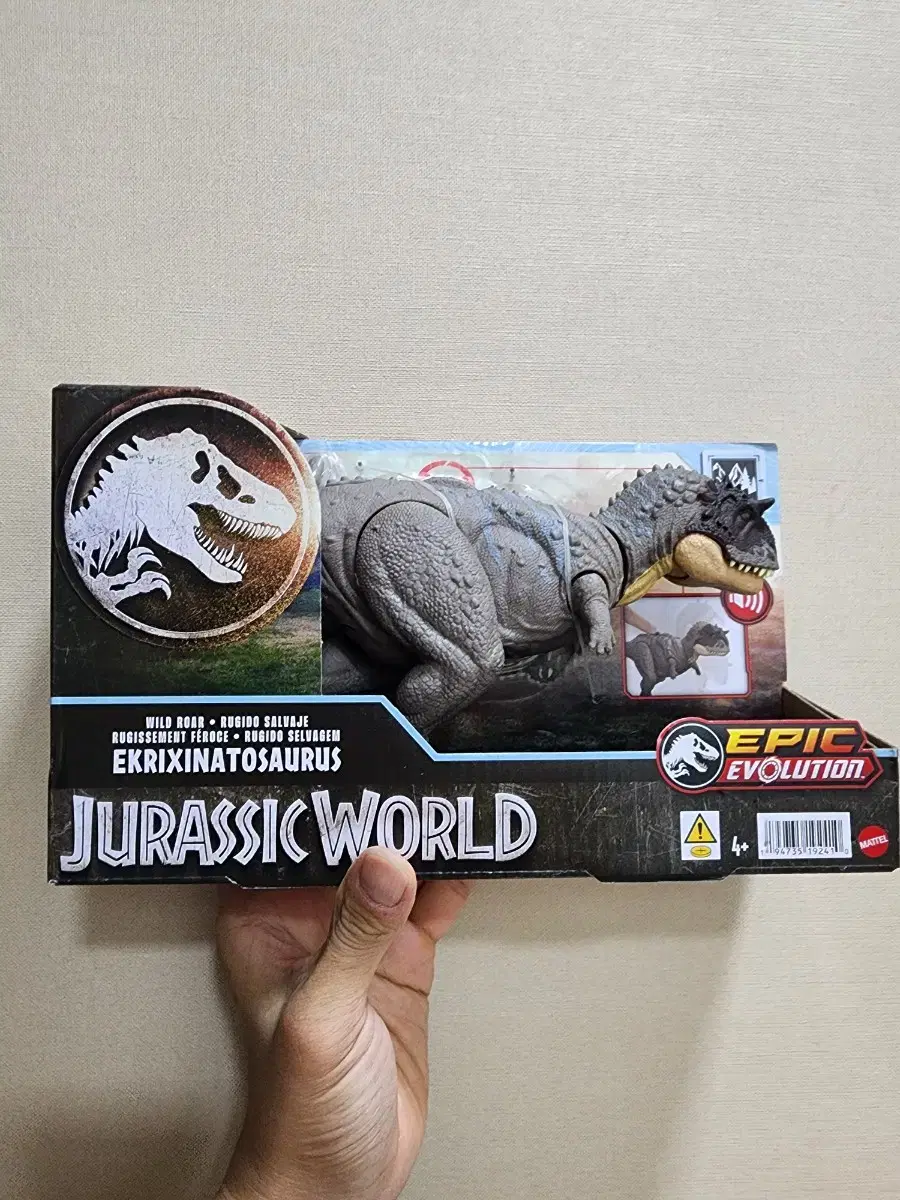 Mattel Jurassic World Echricinatosaurus Figure