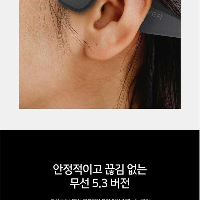 초경량 골전도 블루투스 이어폰