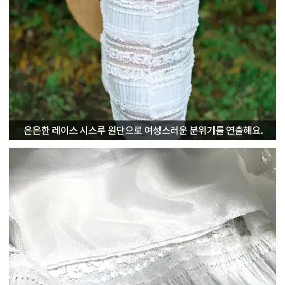 여름 비치원피스 민소매  레이스 시스루 롱원피스