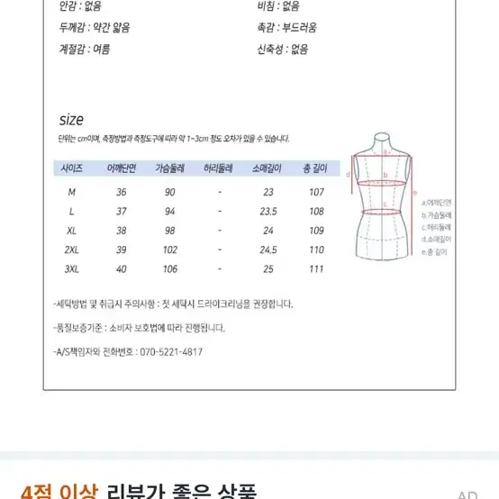 메이첼  오렌지m 빅카라 러블리 무드 원피스